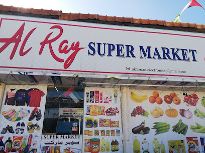 Al Ray Super Market Dibba Sanaya - Sharjah - +971 58 183 7770