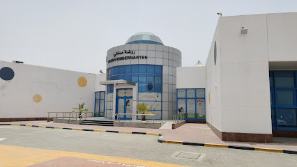 روضة مسافي الحكومية - Sharjah -