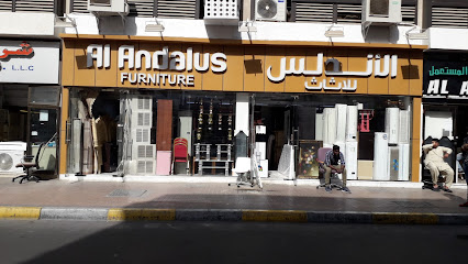 Andalus for used furniture - Umm Al Quawain - +971 54 398 3230