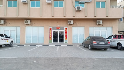 CRCC - أبو ظبي -