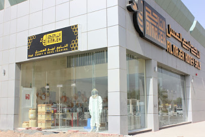Al Najeh for Honey Bees & Bees Equipments الناجح لمستلزمات النحل و العسل - Sharjah - +971 56 499 6405