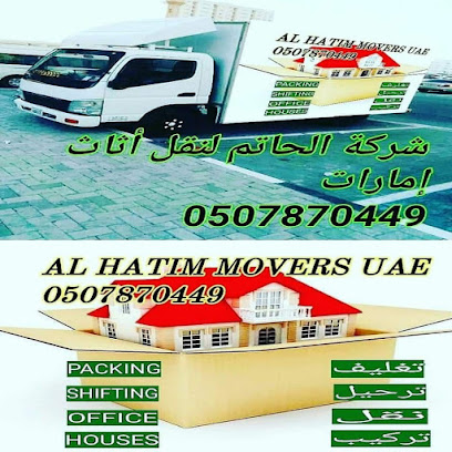 Al Naham Real Estate - Sharjah - +971 50 863 6716