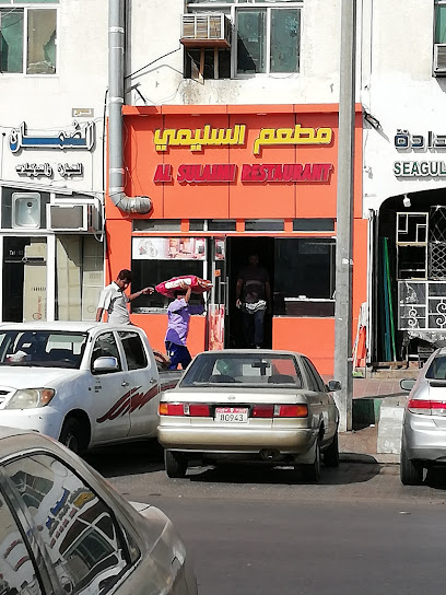 AL SULAIMI RESTURANT - United Arab Emirates|Industrial Area - Abu Dhabi|5QV5+J2X
