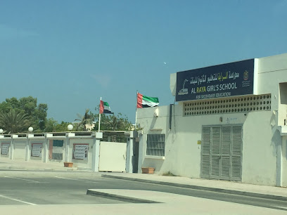 Al Raya Girl's School - Sharjah -