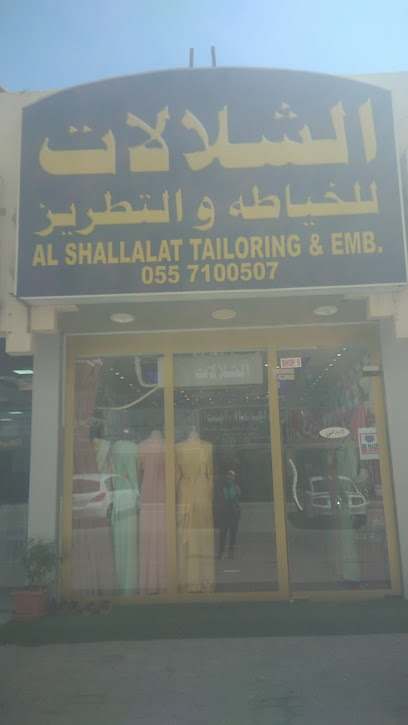 Al Shalalat Tailoring & Embriodery - United Arab Emirates|البردي - Khor Fakkan|96 Rugaylat Rd