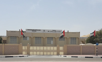 Tahnoon Bin Mohammed School - Sharjah - +971 3 781 0784
