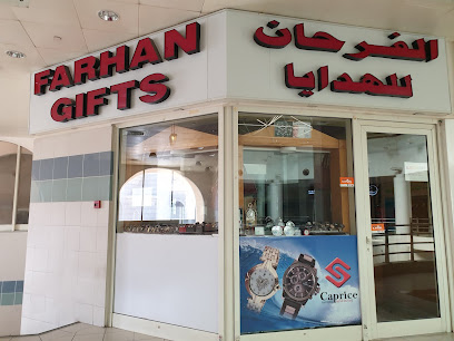 Al Farhan Gifts and watch repairing - Umm Al Quawain - +971 58 968 2916