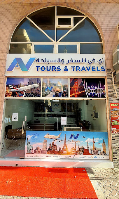 AV Travels - United Arab Emirates|Al Danah - Zone 1 - Abu Dhabi