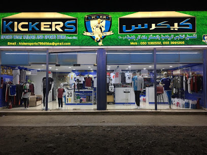 Kickers Sport Wear Tailor & Sport Items - Sharjah - +971 50 108 2552
