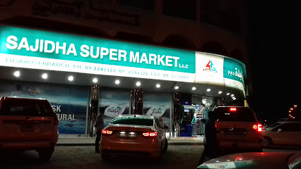 Sajidha Supermarket L.L.C - Sharjah - +971 9 224 2322