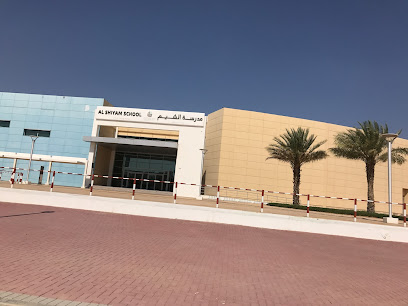 مدرسة الشيم للتعليم الاساسي و الثانوي للبنات - Sharjah -