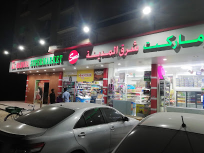 SHARQ AL MADINA SUPERMARKET - Sharjah - +971 6 748 7639