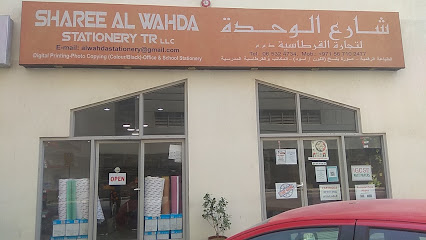 Sharee Al wahda Stationery trading L.L.C - Sharjah -