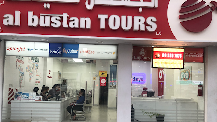 Al Bustan Tours LLC - Al Nahda (Br -1) - Sharjah - +971 6 530 7676