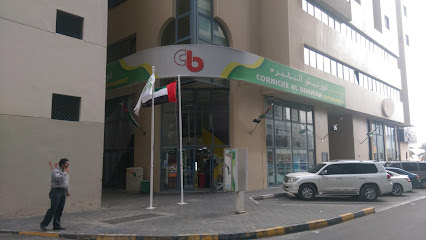 Corniche Al Buhaira Supermarket سوبرماركت كورنيش البحيرة - Sharjah - +971 6 551 8805