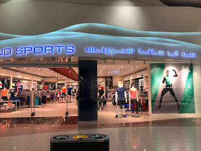 Sun & Sand Sports - Sharjah - +971 6 546 6292