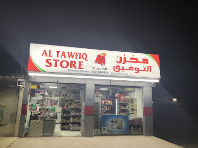 Al Tawfiq Store - Sharjah - +971 7 223 7445