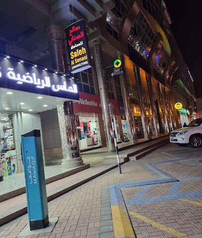 Air Arabia Al Ain Office - Sharjah - +971 3 764 7163