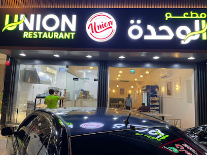Union Restaurant - Sharjah - +971 56 672 6659