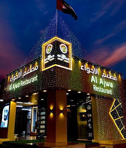 Al Ajwa Restaurant (shuhaiba) مطعم الاجواء - Sharjah - +971 50 316 3296