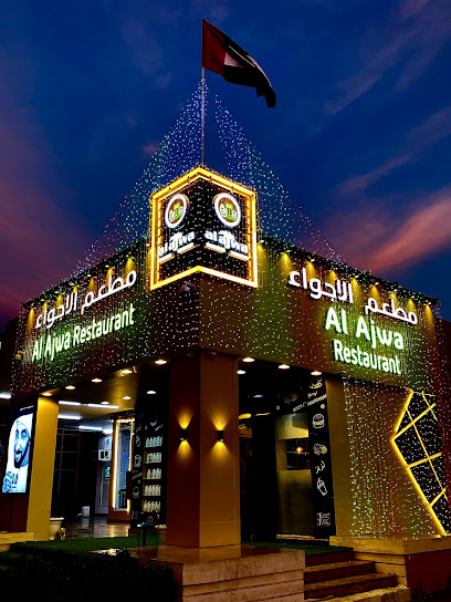 Al Ajwa Restaurant (shuhaiba) مطعم الاجواء - United Arab Emirates|Abu Dhabi|near Al ain cop|Al ain shuhaiba