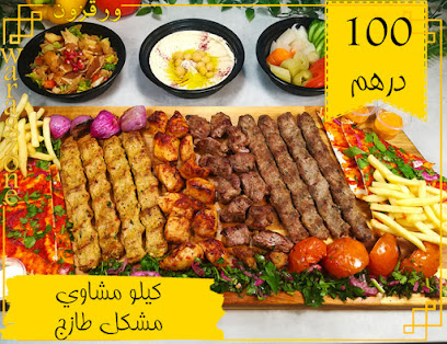 مطعم ورقزون waragzone resturant - Sharjah -