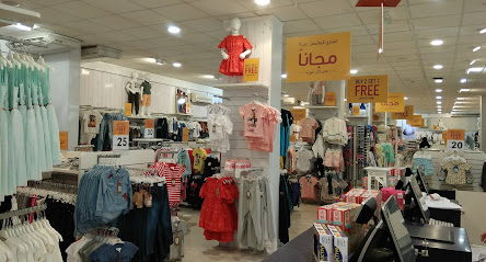 Babyshop - Sharjah - +971 55 967 8533