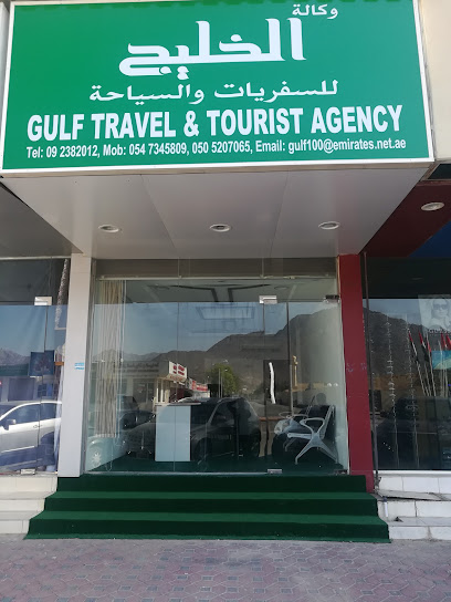 Gulf Travel and Tourist Agency - United Arab Emirates|البردي - Sharjah|88RX+4H5