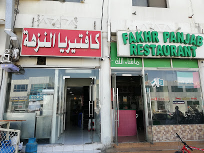 Mama Hotel Al Ain - Sharjah - +971 55 569 5296