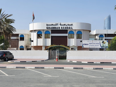 Grammar School - Sharjah - +971 4 282 4822
