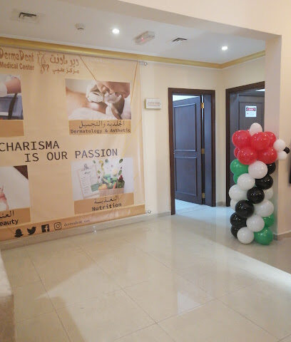 DermaDent Medical Center - Sharjah - +971 6 566 4499