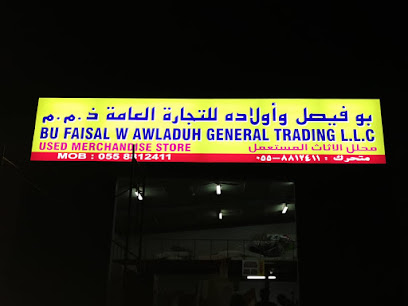 BuFaisal W Awladuh General Trading (BuFaisal 4) - Umm Al Quawain - +971 50 395 5865