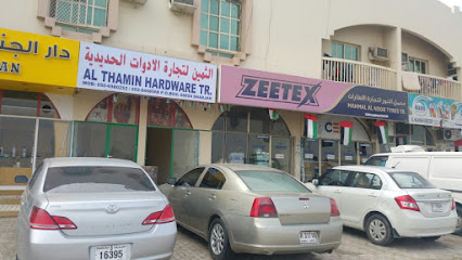 Al Thamin hardware Tr - Sharjah - +971 50 698 0252