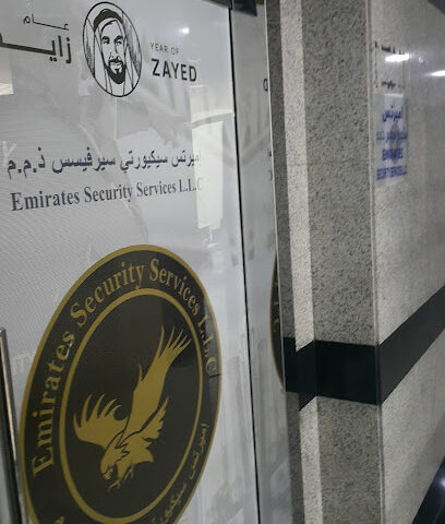 Emirates Security Services L.L.C - Sharjah - +971 2 566 6224