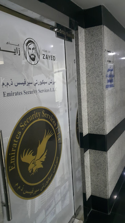 Emirates Security Services L.L.C - United Arab Emirates|Mohamed Bin Zayed City - ME-9 - Abu Dhabi|8GVM+J3