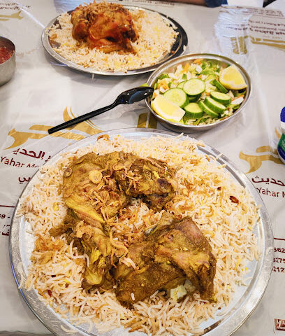 Al Yahar Al Hadeeth Fast Food Restaurant - أبو ظبي - +971 3 755 0899