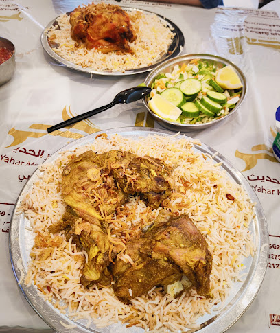 Al Yahar Al Hadeeth Fast Food Restaurant - United Arab Emirates|Al Jahili - Abu Dhabi