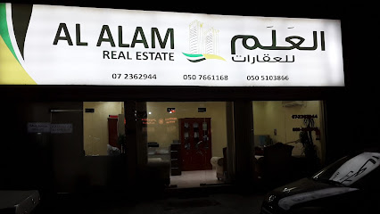 Al Alam Real Estate LLC - Sharjah - +971 50 510 3866