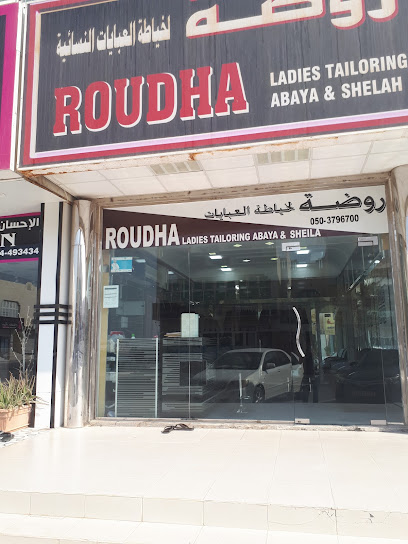 Dar Shamma Faishon - United Arab Emirates|Al Salamah|C|GH4R+7MF