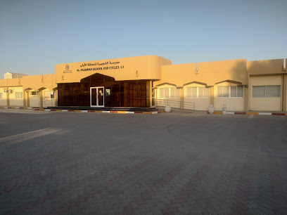 Al Bahar School - Sharjah -