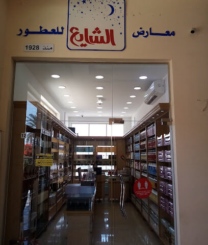Sougha cloaks - Sharjah - +971 55 493 7386