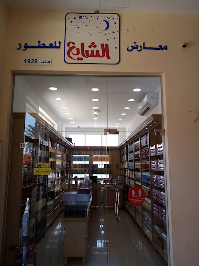 Sougha cloaks - United Arab Emirates|Al Mairid - Ras al Khaimah