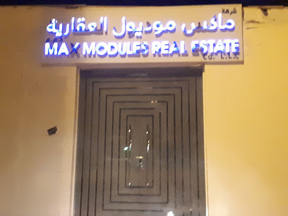 Max Modules Real Estate Co. - Sharjah - +971 2 555 2535