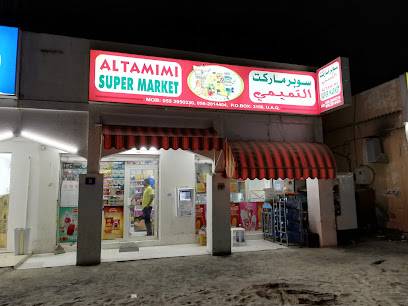 AL TAMIMI SUPERMARKET - Sharjah - +971 56 201 4404