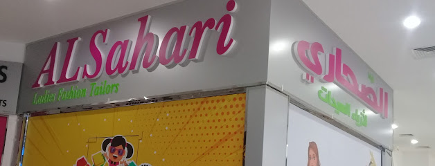Al sahari ladies tailors branch 2 - Umm Al Quawain - +971 55 339 7633