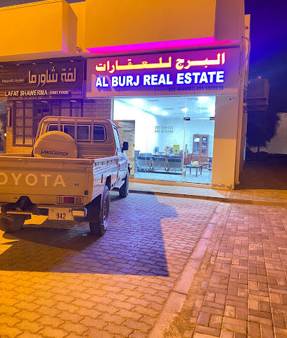 البرج للعقارات . AL BURJ REAL ESTATE - Sharjah - +971 50 484 4003