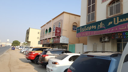 MOYNUL ISLAM REAL ESTATE LLC - Sharjah - +971 55 890 1023
