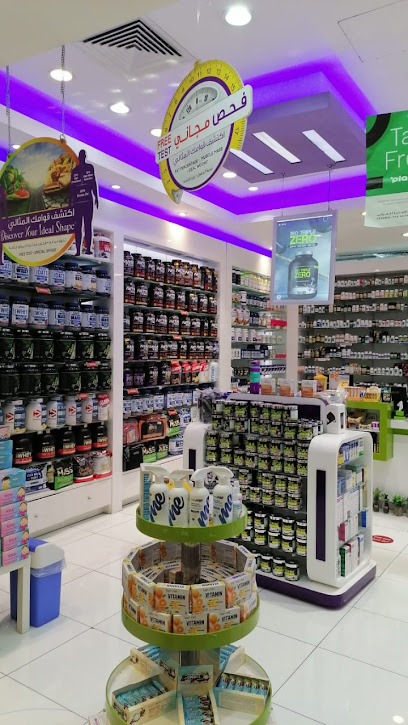 Dr Nutrition - United Arab Emirates|next to Al Ansari Exchange - Al Barsha - Al Barsha 2 - Dubai|Barsha Mall|Ground Floor