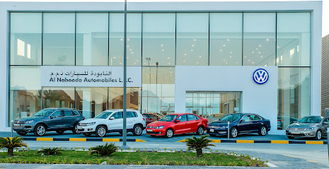 Volkswagen Showroom, Fujairah - Al Nabooda Automobiles - Umm Al Quawain - +971 800 89