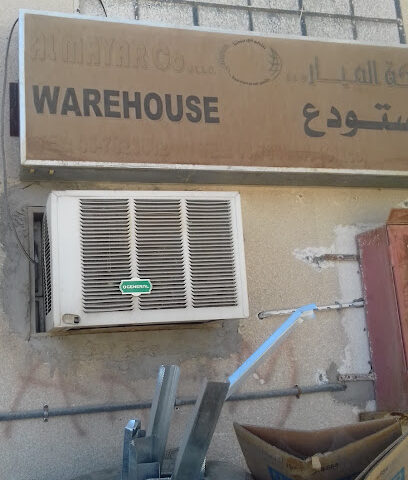 Al Mayar Trading - Sharjah - +971 56 604 0879